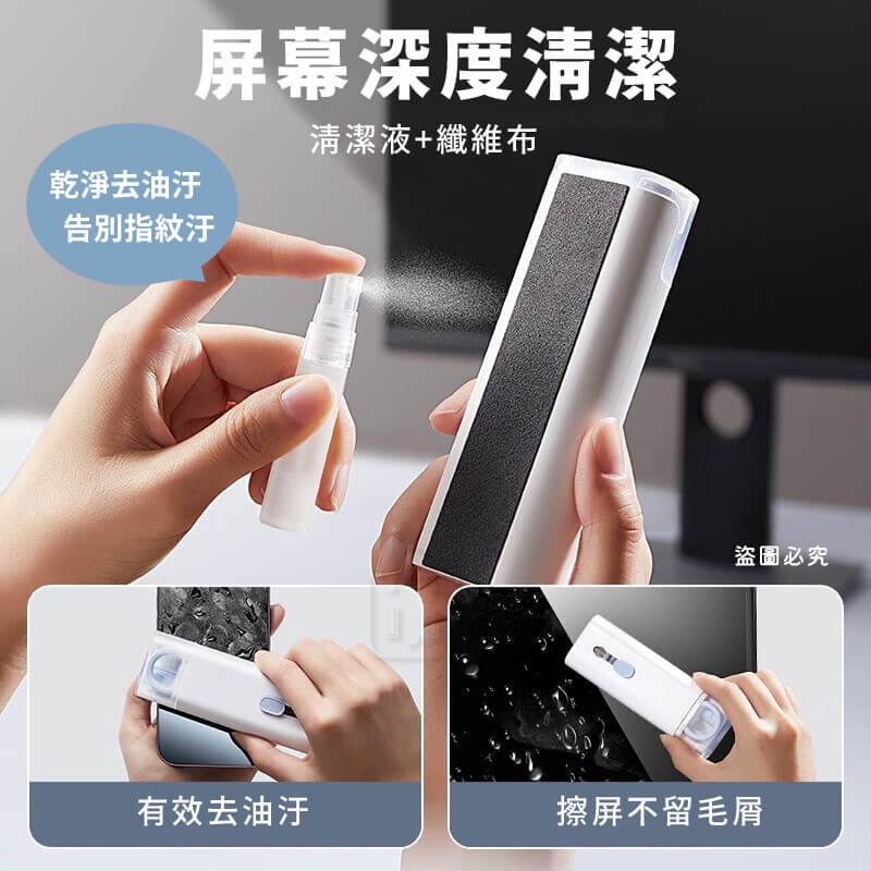 【KINYO 7合一多功能清潔組】多功能 多合一 平板 手機 鍵盤 耳機 套組 3C設備