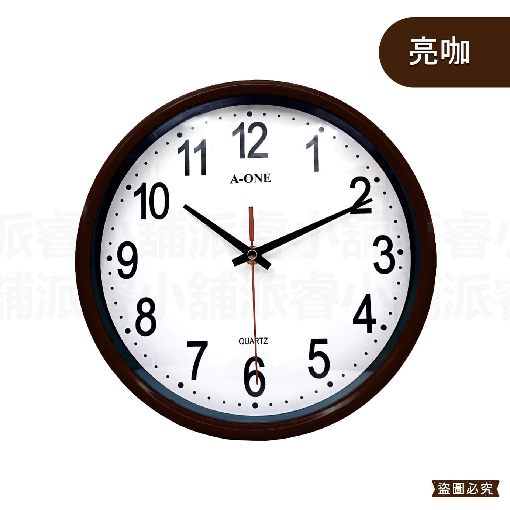 台灣製造【A-ONE亮彩簡約小掛鐘】掛鐘 跳秒機芯 時鐘 質感時鐘 客廳 居家裝飾 臥室 小掛鐘 鐘 簡約