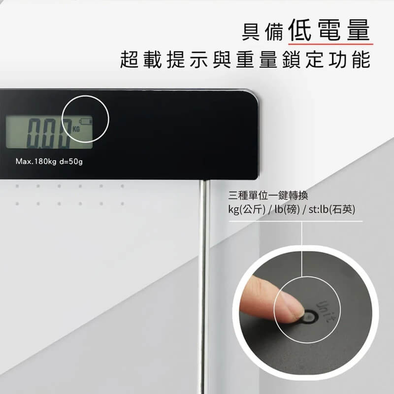 【KINYO 鋼化玻璃透明體重計】人體秤重 寵物秤重 體重計 體重機 電子體重機 自動開關機 秤重【LD1187】