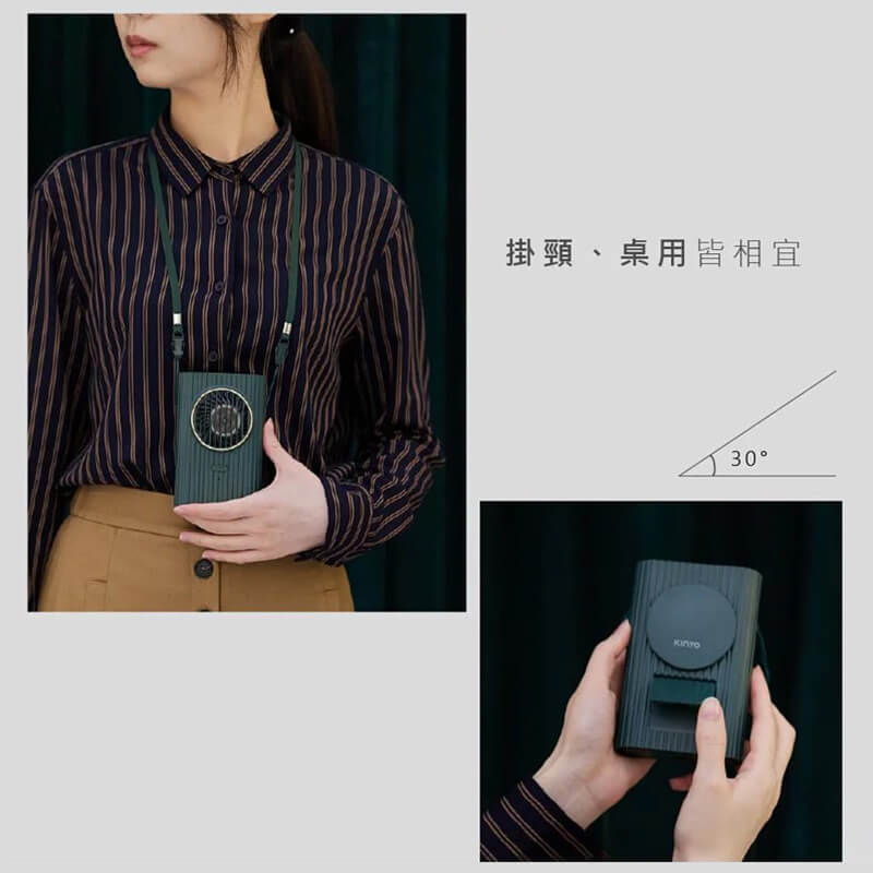 【KINYO 復刻3用輕巧掛脖風扇】復古風 摩登 小風扇 USB風扇 掛脖風扇 風扇 手持風扇 立扇