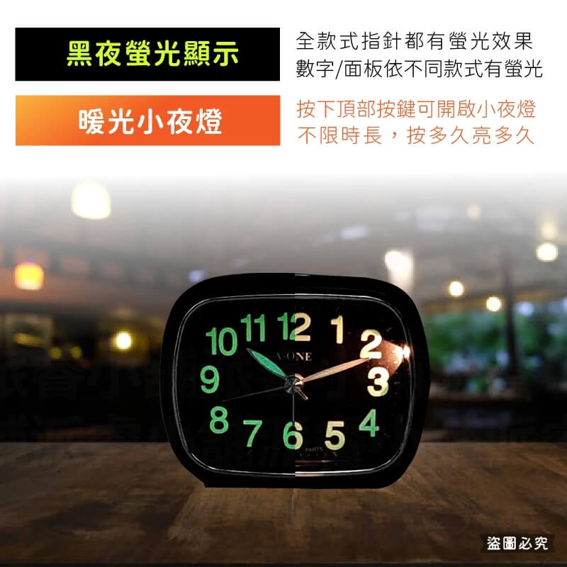 台灣製造【寂靜夜光鬧鐘】靜音鬧鐘 夜燈功能 莫藍迪色 時鐘 鬧鐘 靜音時鐘 螢光數字 大數字鬧鐘