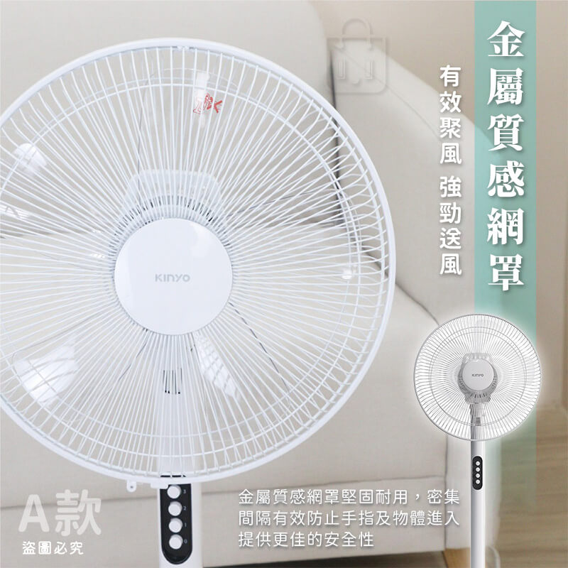 KINYO 14吋機械式直立電風扇