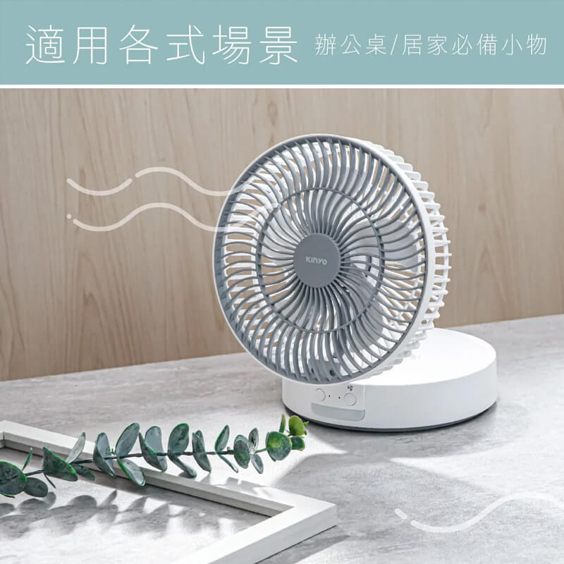 【KINYO 7吋摺疊桌掛三用扇】摺疊扇 桌扇 掛扇 USB扇 充電 LED氛圍燈 無線風扇 風扇 電風扇