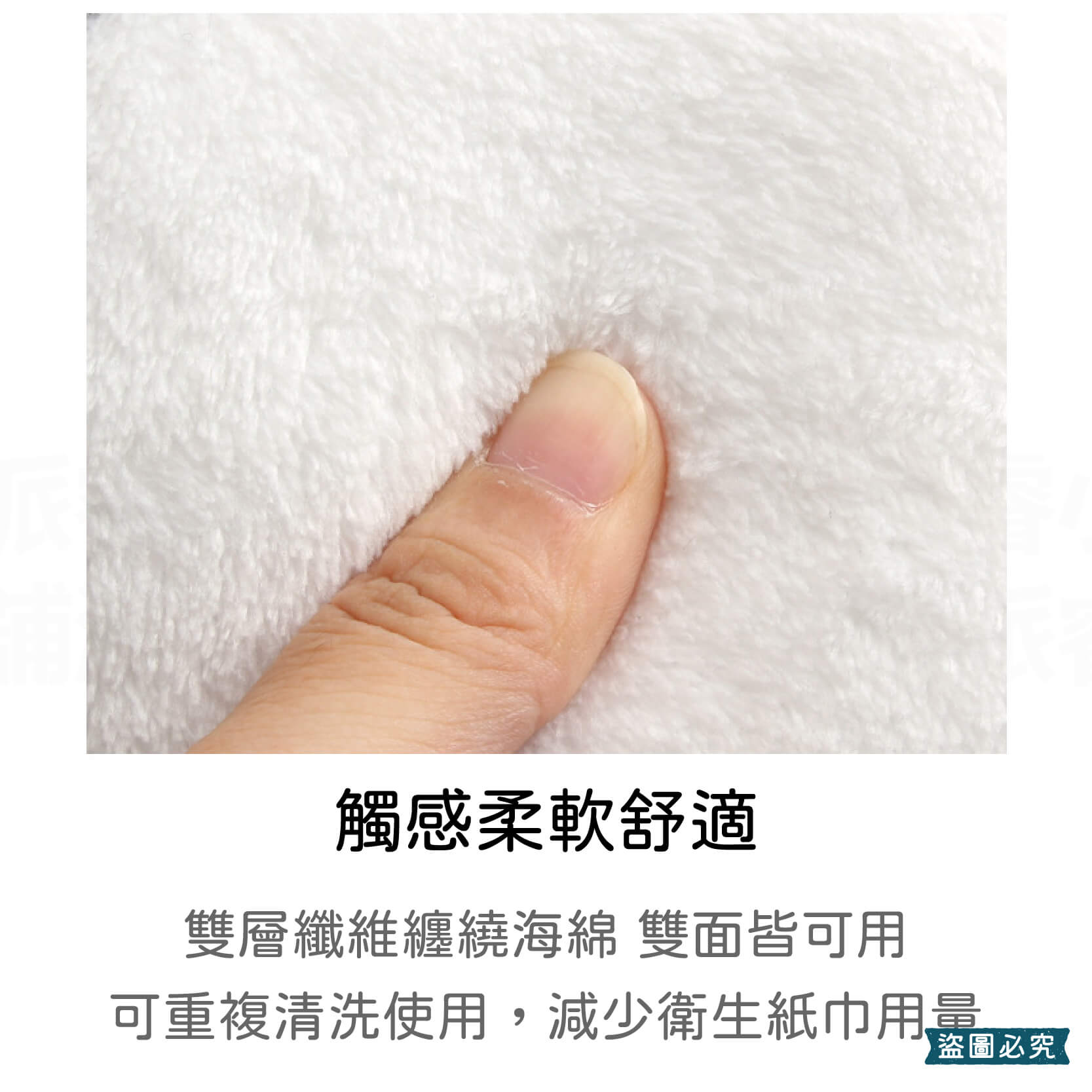 【Solone 輕柔潔淨洗顏卸妝巾】清潔 卸妝 可重複清洗 卸妝棉 卸妝巾 洗臉海綿 洗顏 臉部清潔