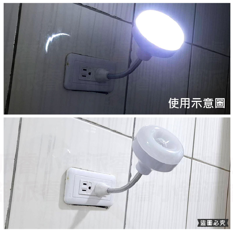 【5W白光紅外線感應燈】白光 感應燈 紅外線感應燈 節能省電 360度可彎 感應燈 插頭小夜燈