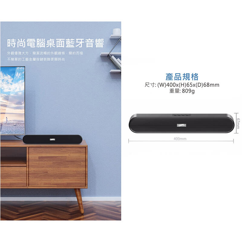 【雙喇叭藍芽音箱】音響 音箱 藍芽 藍芽喇叭 藍芽音箱 USB 記憶卡 高音質【LD481】