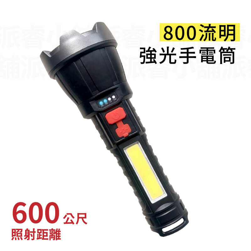 【COB高亮度照明燈】燈具 露營燈 探照燈 工作燈 手電筒 照明燈 充電手電筒 強光LED USB充電