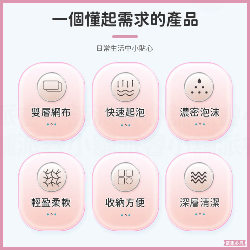 【肥皂起泡網】起泡 洗臉 清潔 泡泡網 起泡袋 皂網 肥皂網 洗顏泡泡 香皂袋 泡沫清潔 皂網