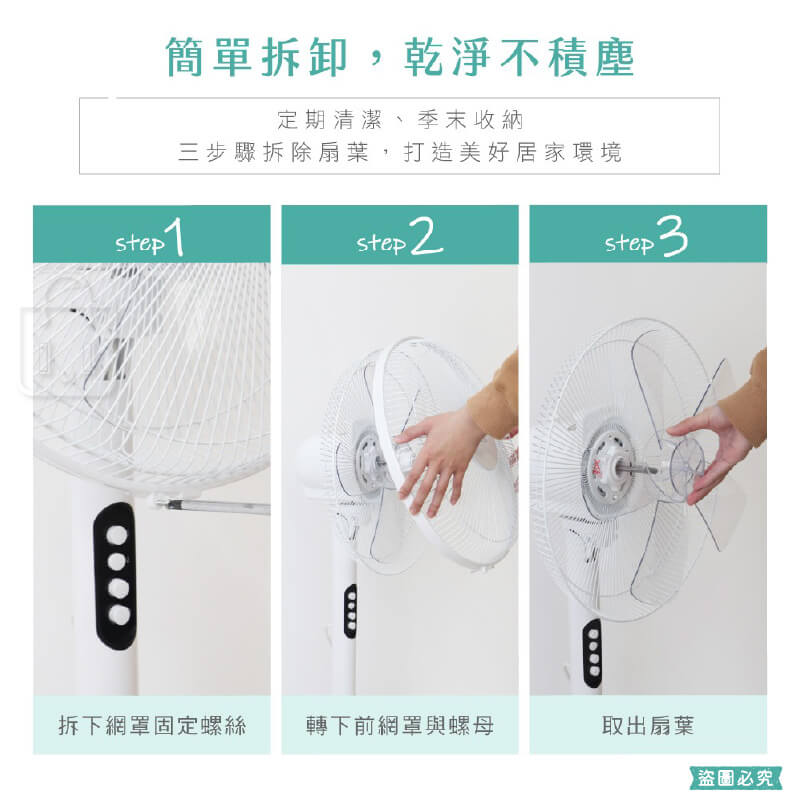 KINYO 14吋機械式直立電風扇
