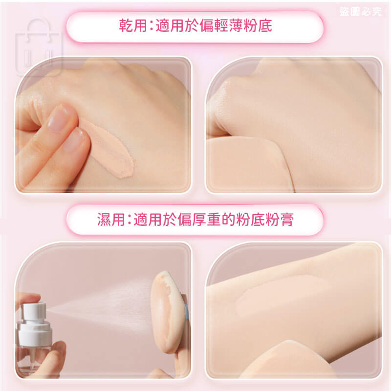 【Lilly Amor 三Q氣墊粉撲-贈收納盒】寶雅限定 粉撲 Q彈 三入組 化妝 親膚 柔軟