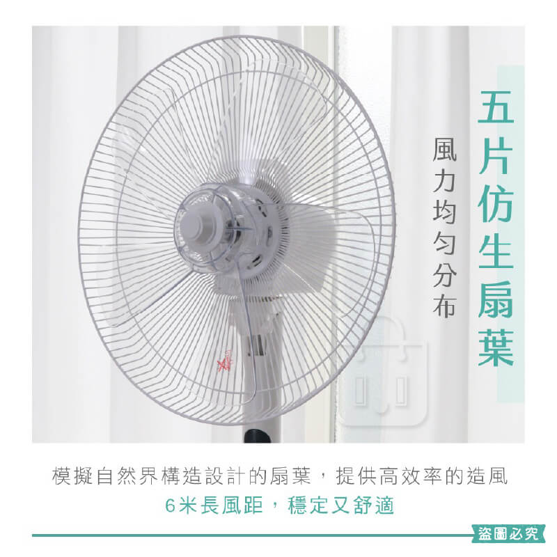 KINYO 14吋機械式直立電風扇