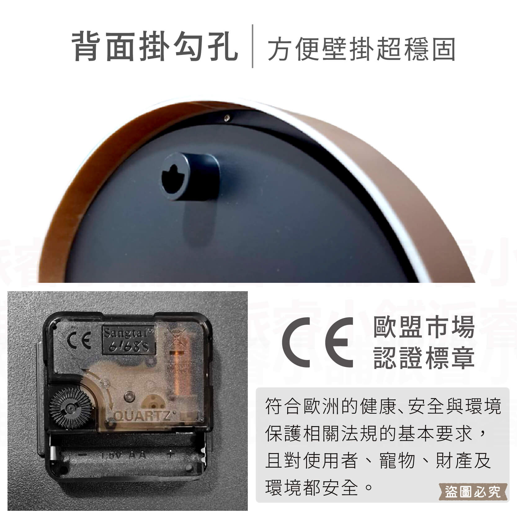 台灣製造【麻吉貓超靜音12吋掛鐘】12吋 時鐘 掛鐘 靜音 掃描機芯 靜音時鐘 鐘