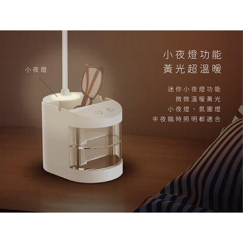 【USB充電式護眼檯燈】無線檯燈 護眼檯燈 照明 可折疊 檯燈 免插電 桌燈