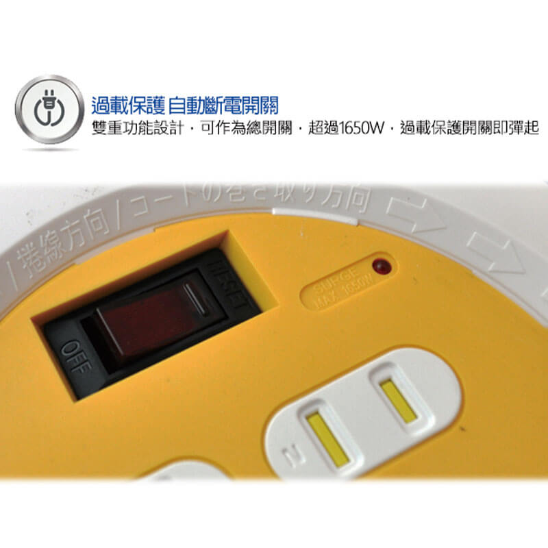 【太星電工 1開4插2孔家庭輪座】8米輕巧型 1650W 過載斷電 新安規 延長線