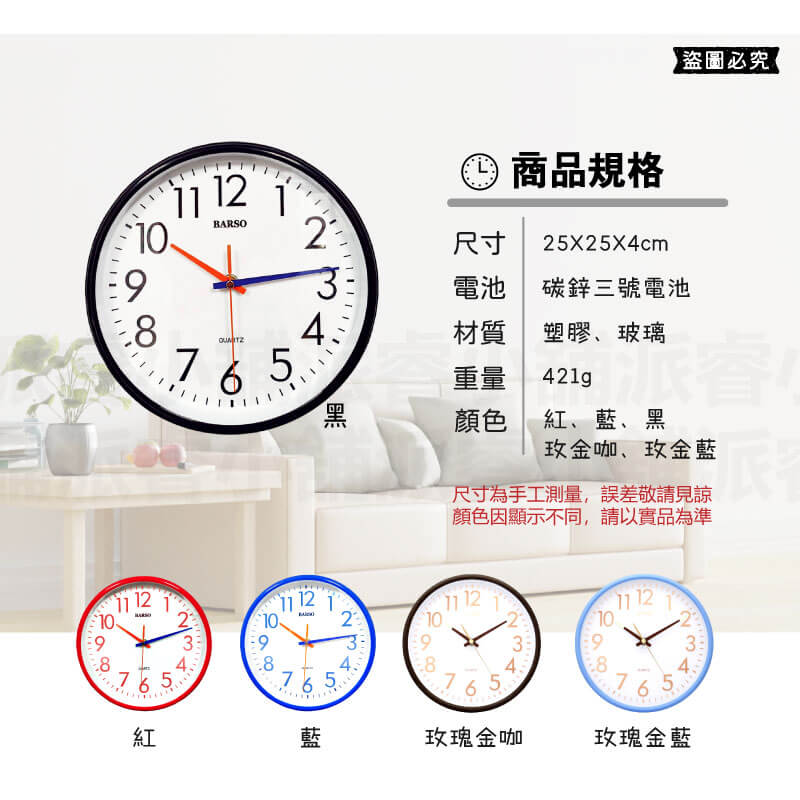 台灣製【立體數字簡約掛鐘】靜音 大鐘面 掃描機芯 掛鐘 時鐘 玫瑰金 靜音時鐘 居家裝飾 數字掛鐘