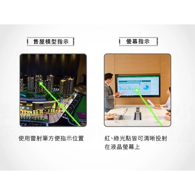 贈電池【紅光/綠光雷射筆】方便攜帶600公尺雷射距離 鐳射筆 雷射筆 激光筆 筆夾式【LD676】