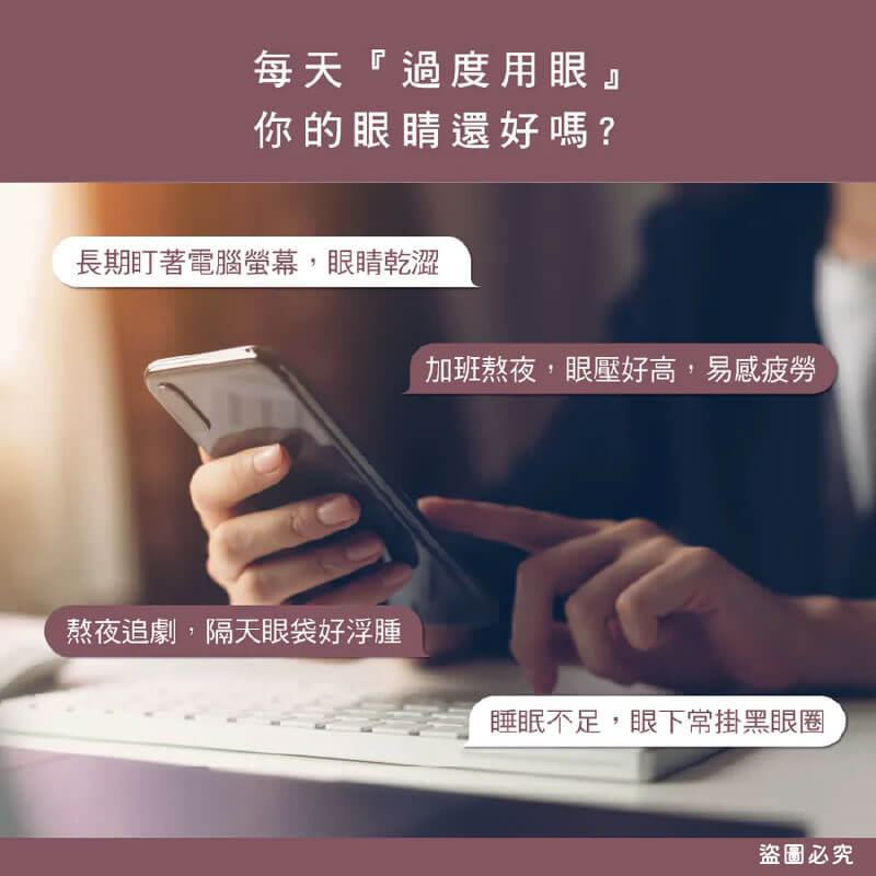 【KINYO 熱敷按摩眼罩】石墨烯 氣壓 熱敷 眼部按摩 指壓 震動 禮物