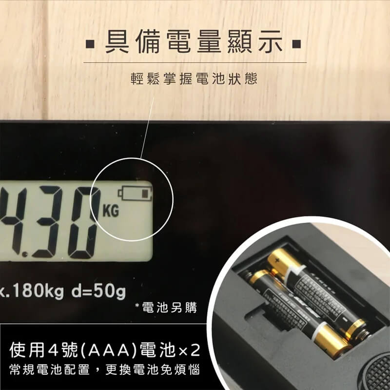 【KINYO 鋼化玻璃透明體重計】人體秤重 寵物秤重 體重計 體重機 電子體重機 自動開關機 秤重【LD1187】