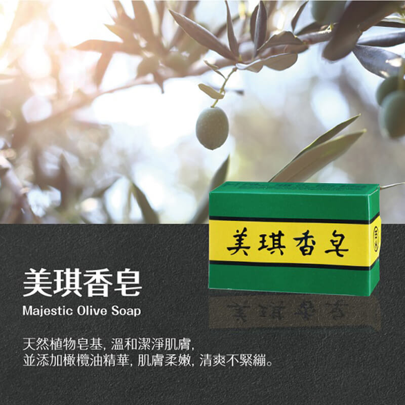 台灣製【美琪香皂 美琪樂皂 抗菌香皂】洗手皂 洗臉皂 洗頭皂 沐浴 香皂 肥皂