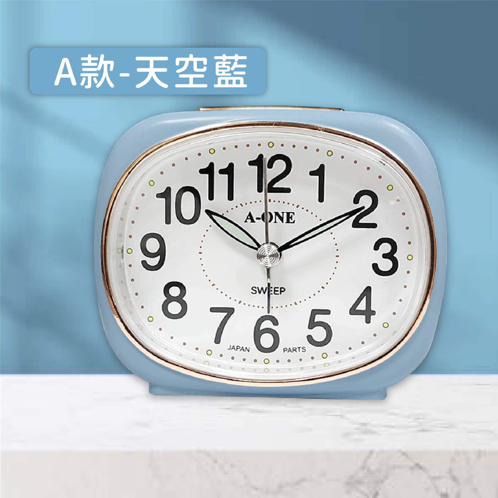 台灣製造【超靜音大數字小鬧鐘】靜音時鐘 靜音鬧鐘 時鐘 鬧鐘 螢光數字 夜燈功能 莫藍迪色
