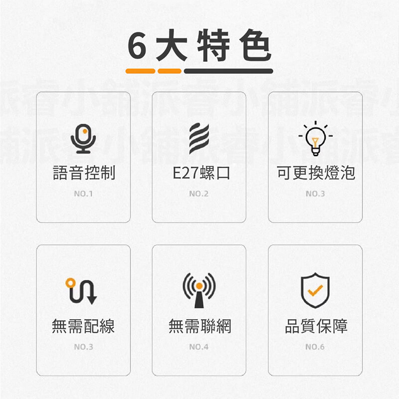 【語音智能燈座】語音燈座 智能燈座 聲控開燈 燈座 智能聲控 適用E27螺口 免關燈 開燈關燈神器【LD854】