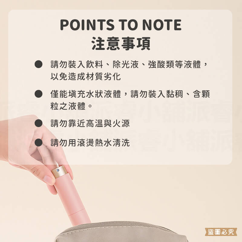 【Solone 馥郁調製玩轉分裝瓶】液體分裝 旋轉瓶 香水 8ml 旅行分裝 酒精 香水分裝 分裝瓶
