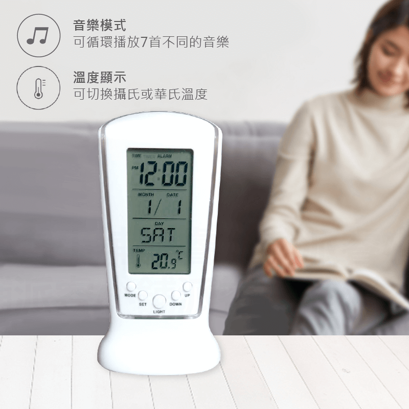 【LCD多功能背光電子鐘】萬年曆 電子鐘 鬧鐘 倒計時 溫度顯示 直立式 懶人貪睡 生日提醒 靜音 夜光