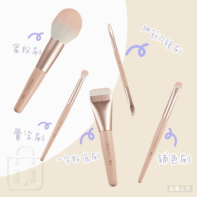 【Lilly Amor 璀璨雲朵隨身刷具組-五支組】寶雅限定 全能套組 外出必備 美妝 刷具