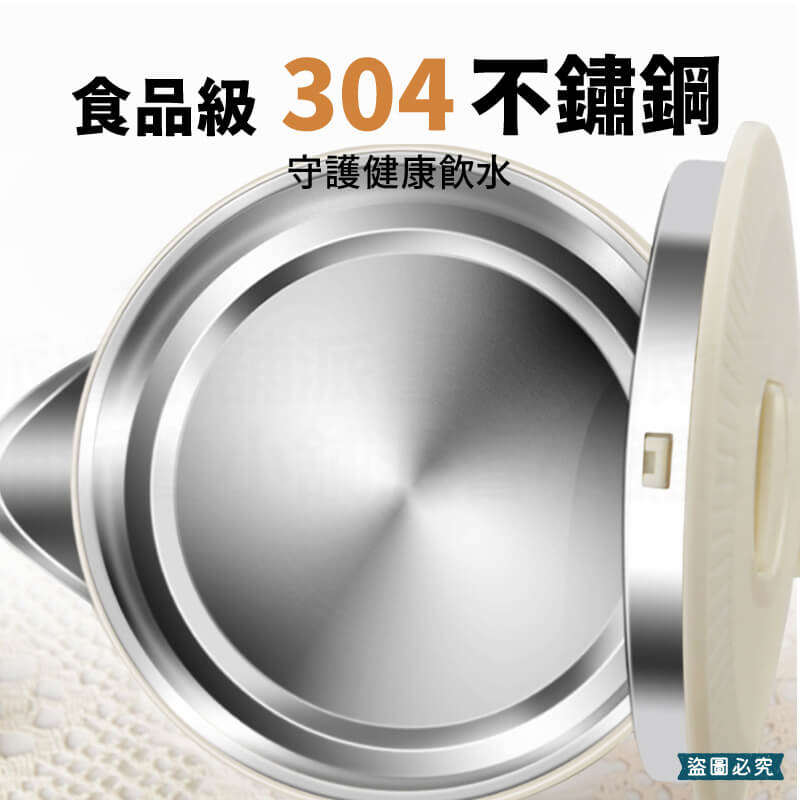 【2.4L不銹鋼防燙快煮壺】雙層防燙 電熱水壺 不鏽鋼快煮壺 快煮壺 熱水壺 保溫壺
