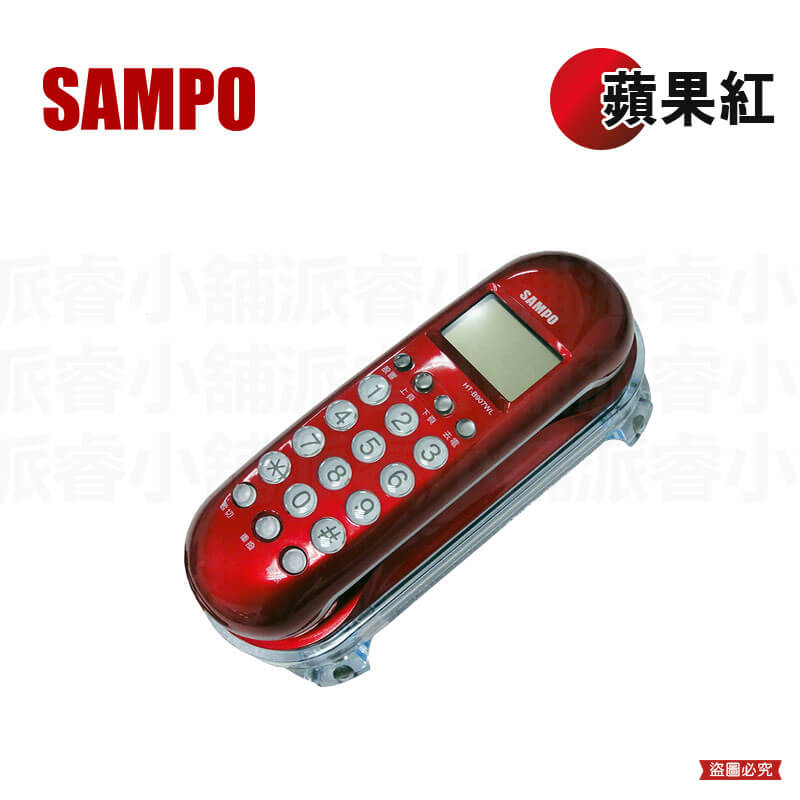 【SAMPO壁掛有線電話】來電顯示 壁掛 有線電話 家用電話 市內電話 電話 免電池