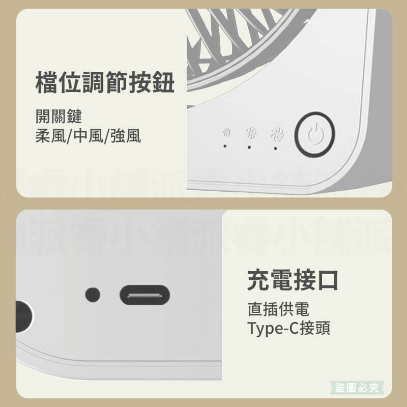【TRISTAR 6.5吋桌面強力風扇】TYPE-C 6.5吋 循環扇 風扇 三段風速 直插供電