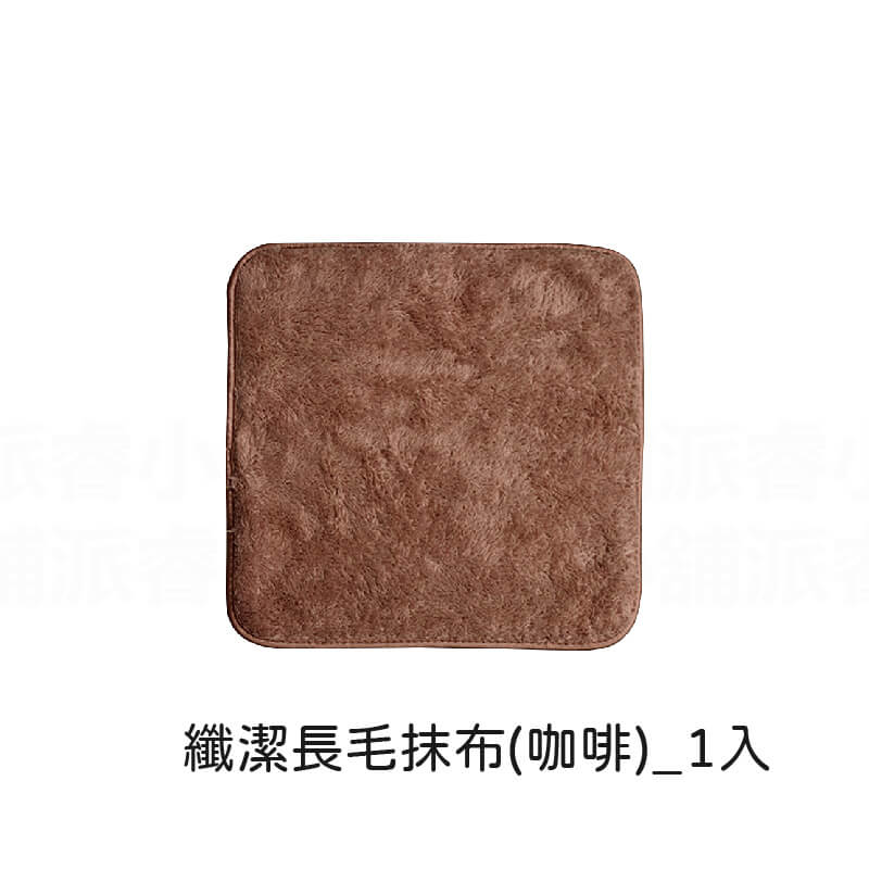 台灣製造【萬用吸水抹布】學生專用掛繩 抑菌快乾 吸水力強 超細纖維 環保分解材質 強效去汙