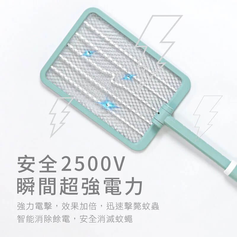 【KINYO 雙按鍵伸縮折疊電蚊拍】超大網面 電蚊拍 捕蚊拍 滅蚊 最長86公分 180度折疊網面【LD686】