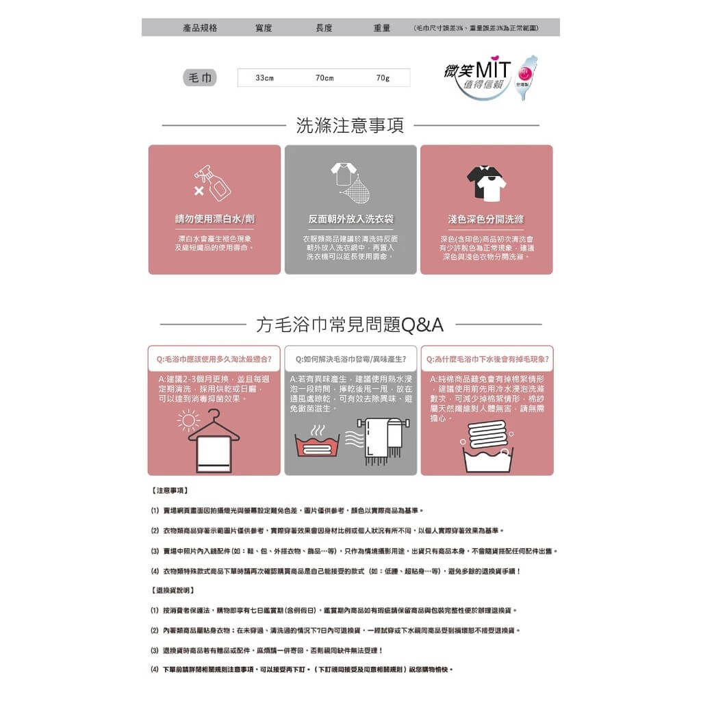 台灣製造【TELITA抗菌防臭易擰乾毛巾-3入組】購買認明MIT 微笑品質有保障 抗菌 防臭 輕柔易擰乾【LD609】