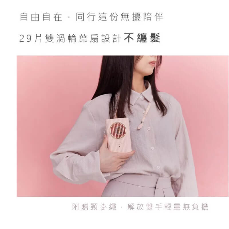 【KINYO 復刻3用輕巧掛脖風扇】復古風 摩登 小風扇 USB風扇 掛脖風扇 風扇 手持風扇 立扇