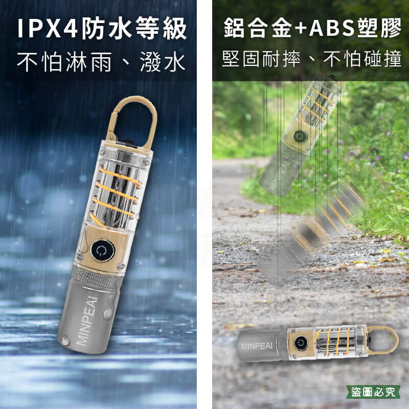 【LED復古燈條露營燈USB手電筒】伸縮調焦 防水 耐摔 手電筒 露營燈 USB充電 白光 黃光 LED