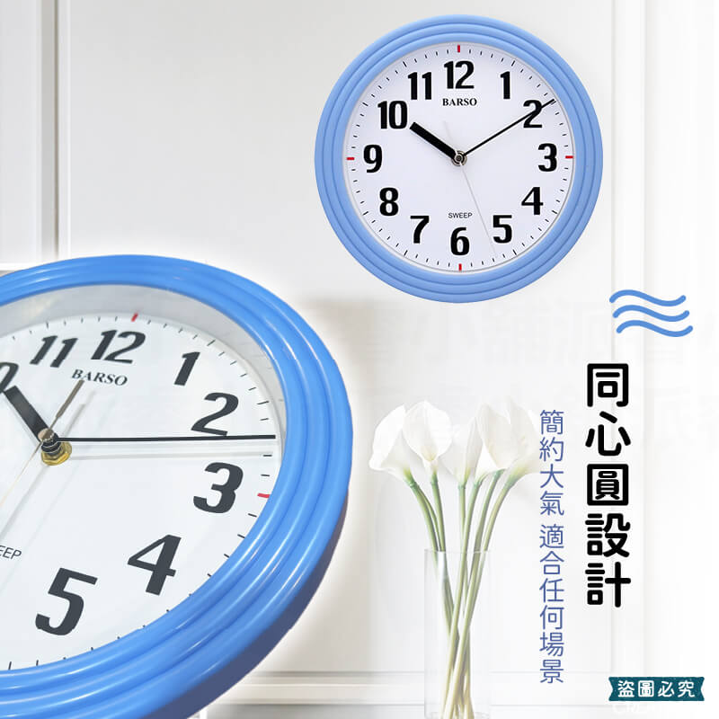 台灣製造【同心圓靜音掛鐘】靜音 簡約 居家百搭 靜音時鐘 掃秒機芯 高透玻璃 3號電池 BARSO