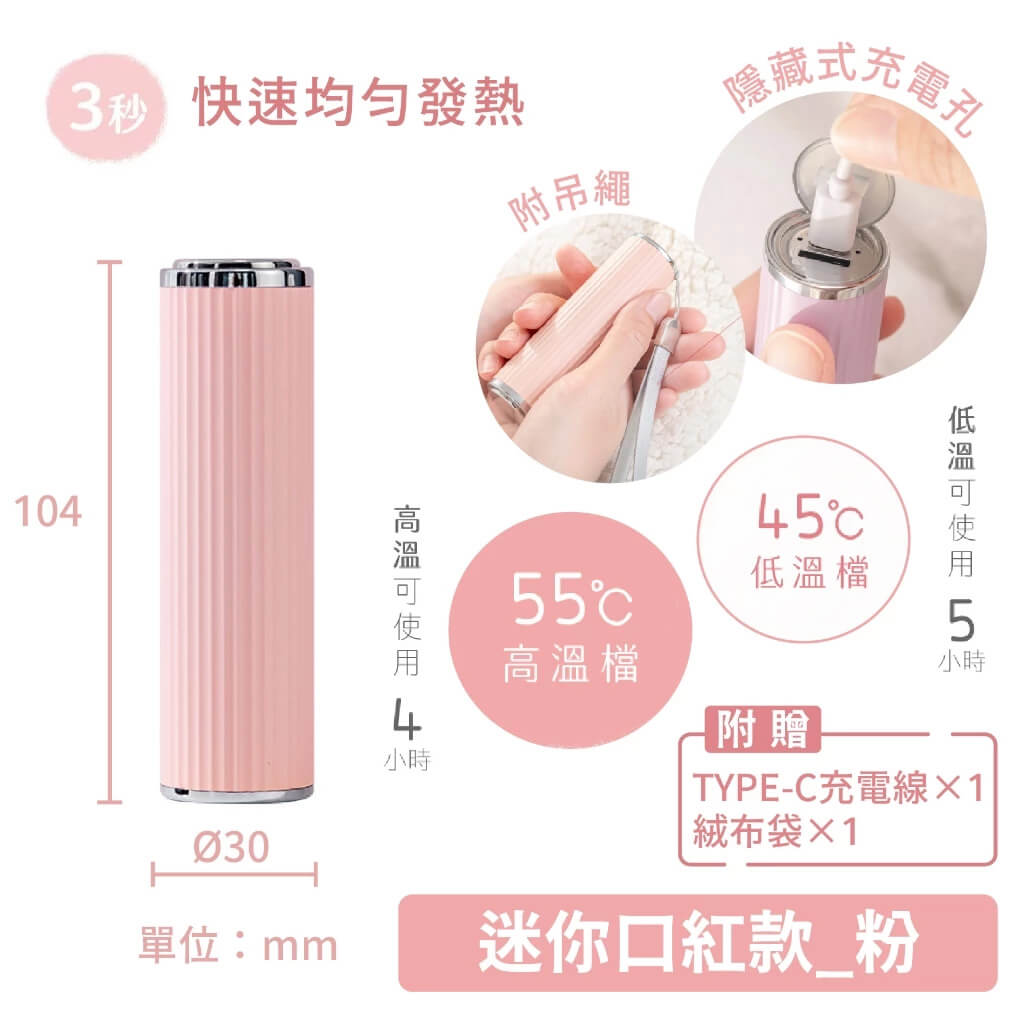 【KINYO輕巧充電暖暖寶】環保 暖蛋 暖暖包 充電式 暖暖寶 雙面發熱 輕巧攜帶 智能溫控