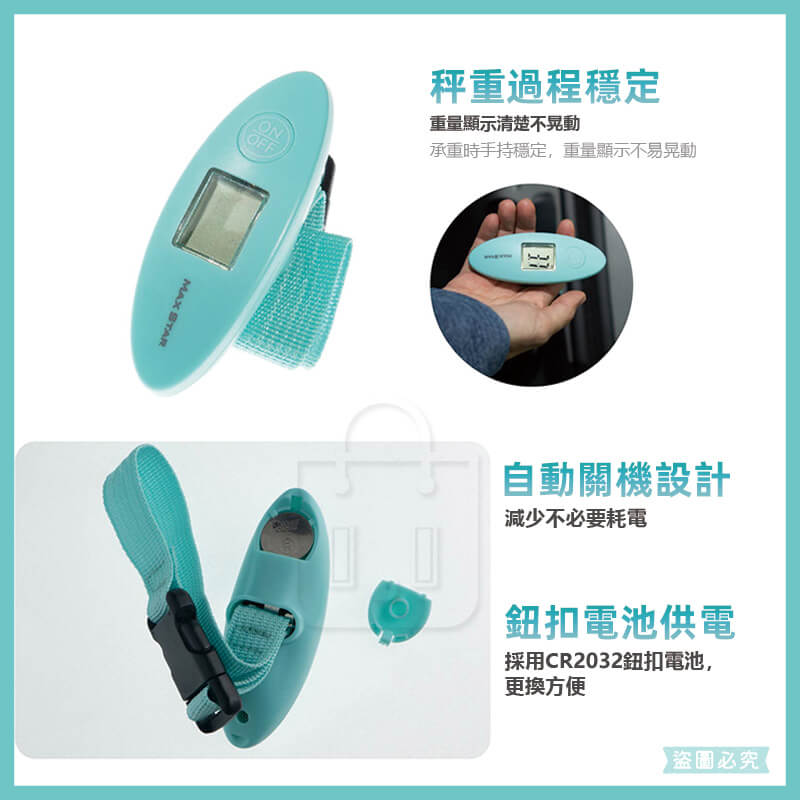 太星電工【簡約型電子式行李秤】40KG 輕巧好攜帶 旅行必備 mini 公斤 磅單位 拉帶式秤重 LCD顯示