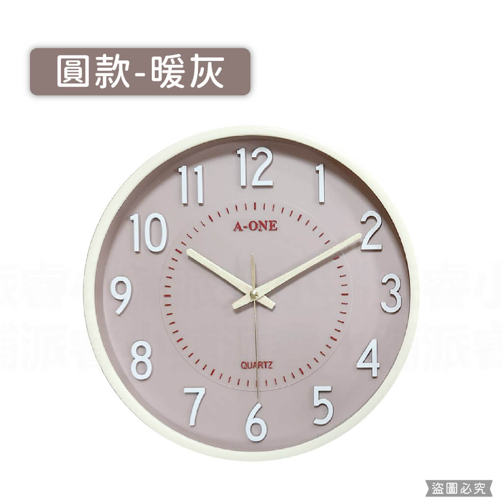 【莫蘭迪色立體數字掛鐘】靜音掛鐘 掛鐘 簡約時尚 時鐘 掃秒機芯 立體數字 字體清晰 莫蘭迪配色