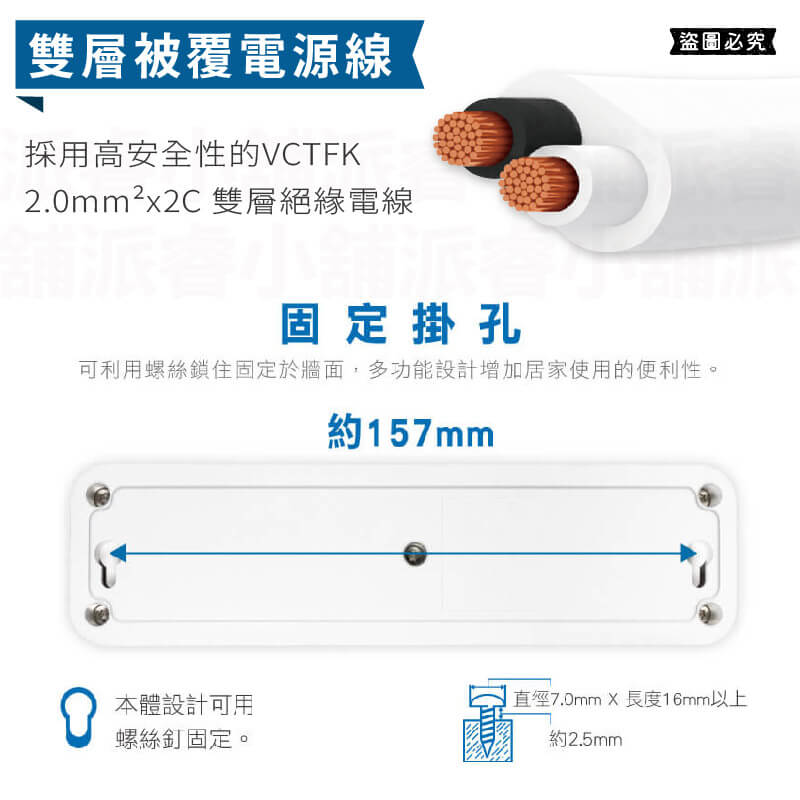 台灣製~微笑標章認證【威電 3開3插延長線】過載斷電 防火材質 延長線 獨立開關 2P 3P
