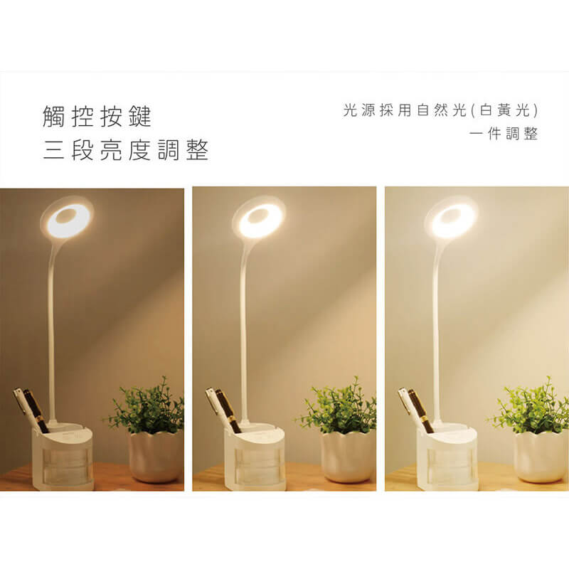 【USB充電式護眼檯燈】無線檯燈 護眼檯燈 照明 可折疊 檯燈 免插電 桌燈