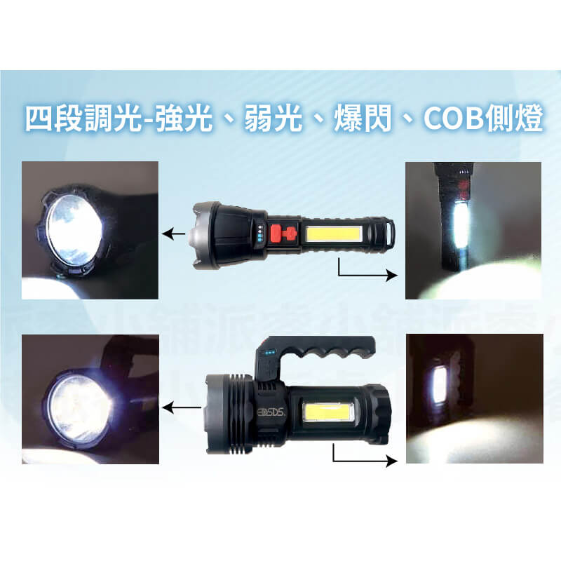 【COB高亮度照明燈】燈具 露營燈 探照燈 工作燈 手電筒 照明燈 充電手電筒 強光LED USB充電