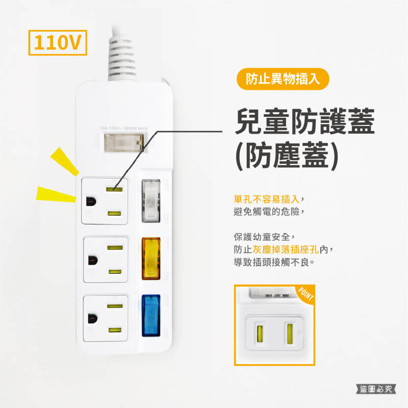 【防雷擊突波 2孔/3孔延長線】1.8M 防雷突波 防塵蓋 總開關 獨立開關 延長線 2P 3P