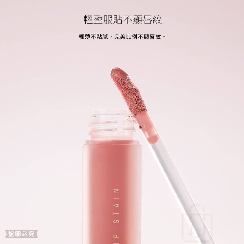 台灣製造【Solone柔光幻色訂製唇釉】持久 輕盈服貼 不黏膩 柔光 顯白 唇妝 4色可選