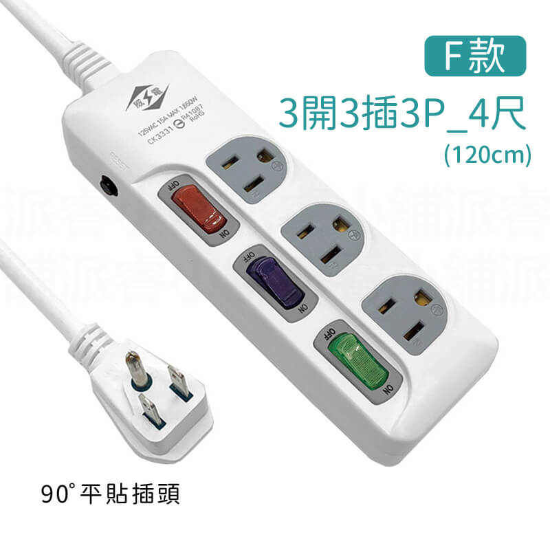 台灣製【威電 多款式延長線】延長線 2P 3P USB延長線 電源線