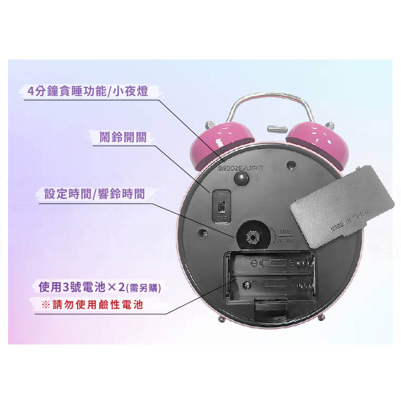 台灣製造【A-ONE大聲公雙鈴鬧鐘】雙鈴鬧鐘 小夜燈 4分鐘貪睡 夜光指針 夜光數字 打鈴鬧鐘 復古鬧鐘【LD718】