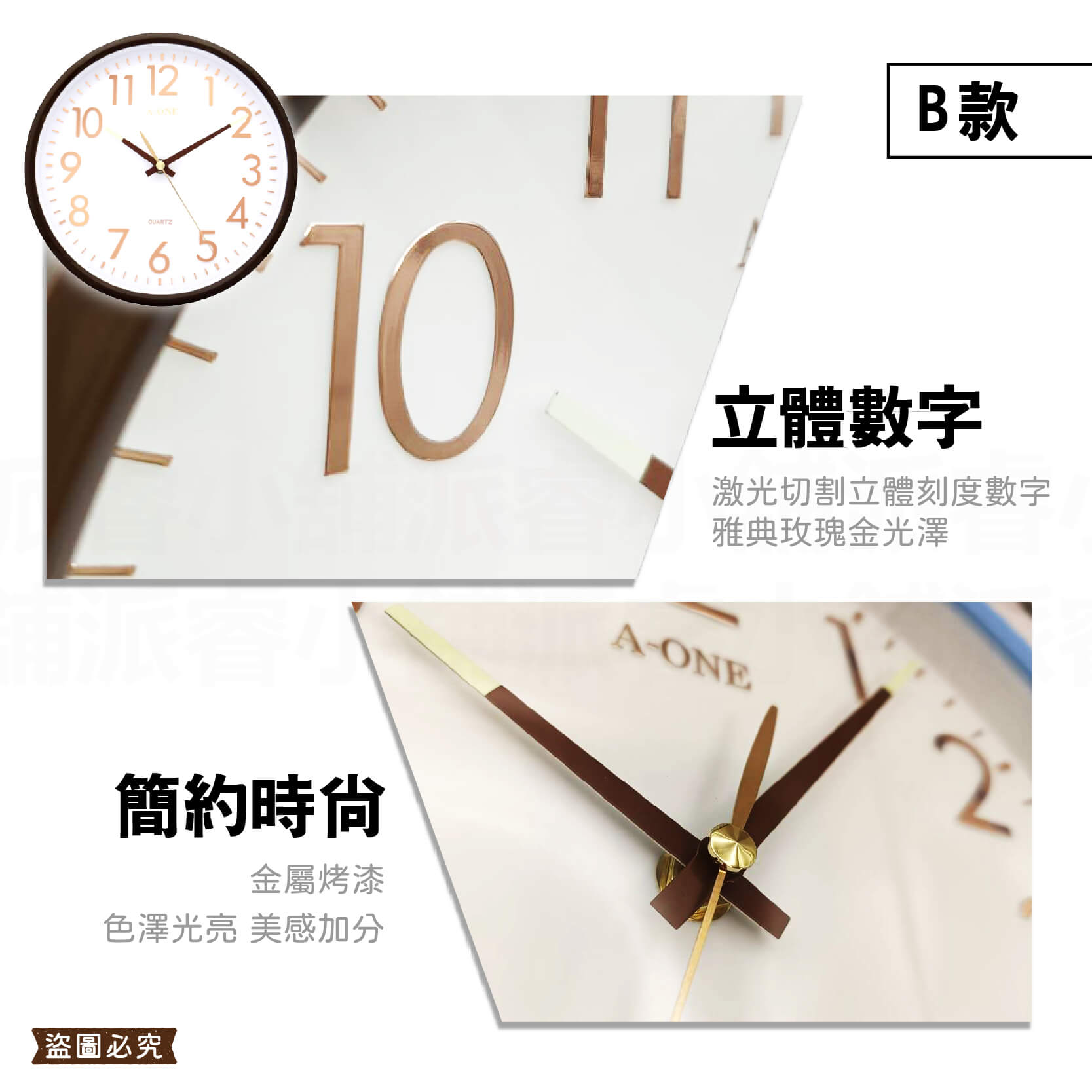 台灣製【立體數字簡約掛鐘】靜音 大鐘面 掃描機芯 掛鐘 時鐘 玫瑰金 靜音時鐘 居家裝飾 數字掛鐘