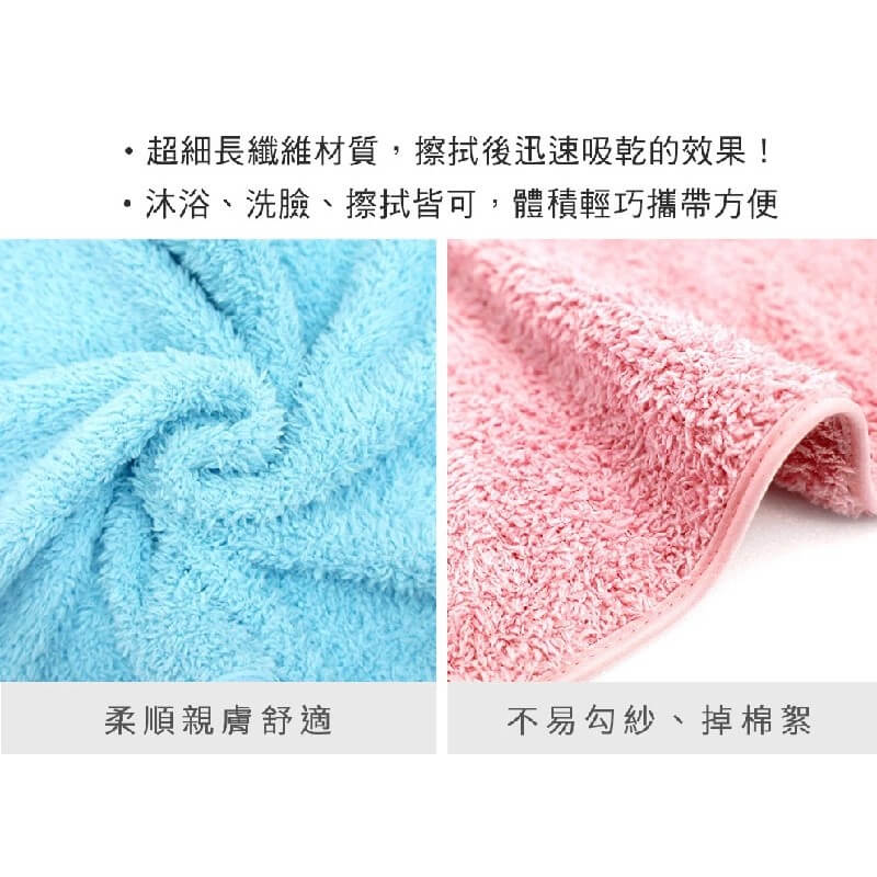 台灣製造~【MORINO摩力諾 抗菌防臭超細纖維素色小手巾】手巾 柔順親膚 不掉棉屑 迅速吸乾 不易勾紗【LD699】