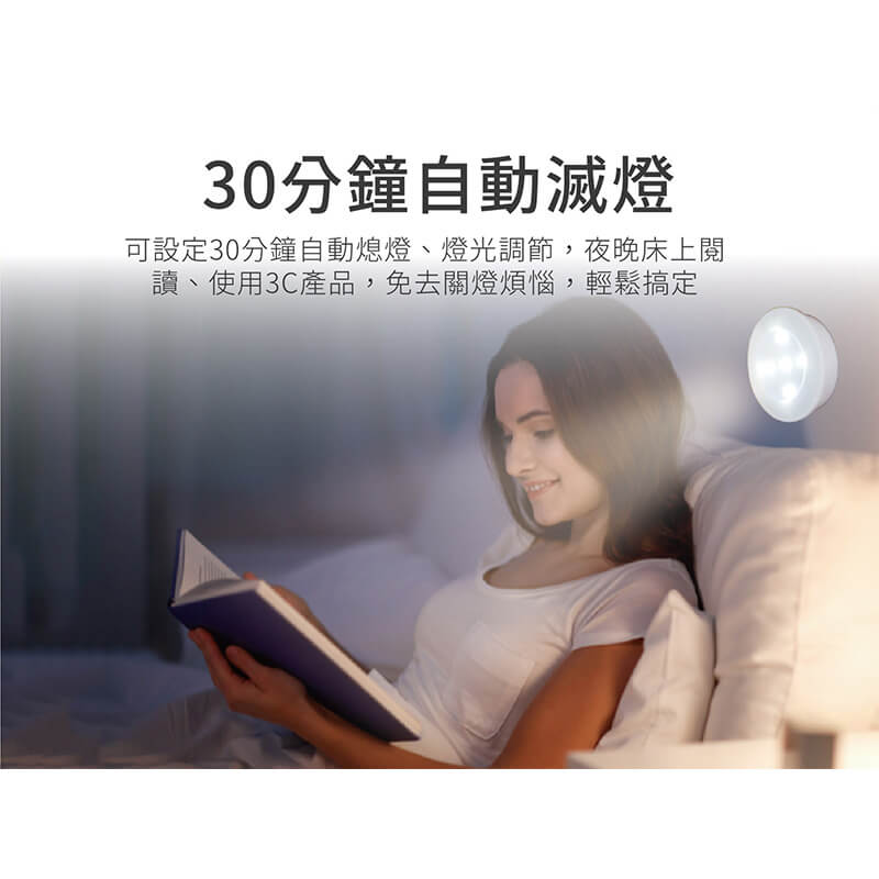 【觸控/遙控雙功能拍拍燈】拍拍燈 照明燈 可黏貼可攜帶 可觸控可遙控 一拍即亮